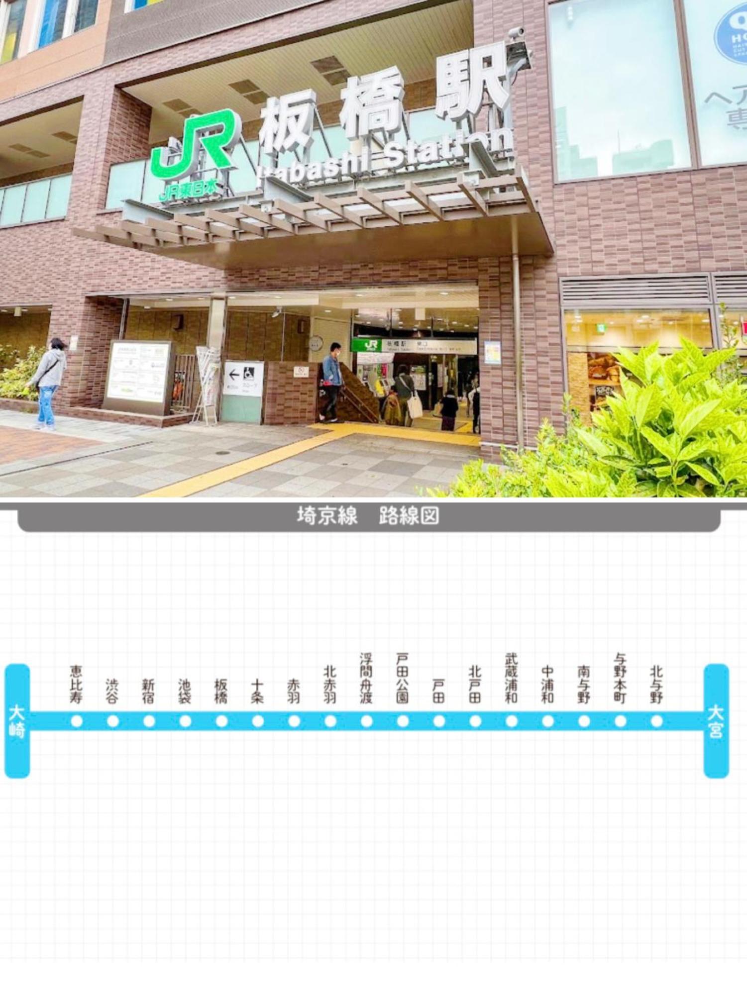 畳寝室2-4人 新宿 渋谷 池袋