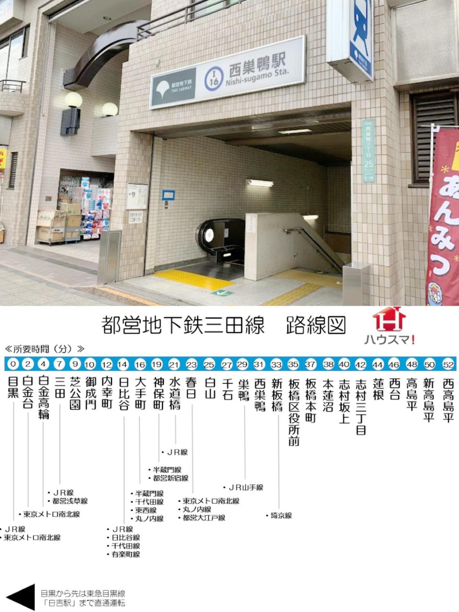 畳寝室2-4人 新宿 渋谷 池袋 Homestay *